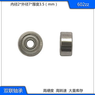 ������S�зǘ��S�ЬF؛���l602ZZ�ߴ�ȏ�2�⏽7�߶�2.5mm