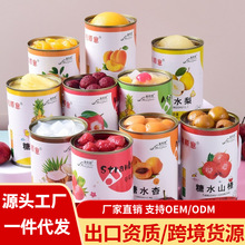 水果罐头混合装12种口味自选正品整箱新鲜黄桃礼盒什锦杨梅草莓
