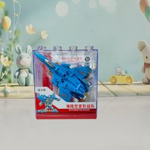 粤星儿童变形机器人六合一集体战神救援车可拼装合体男孩玩具礼盒