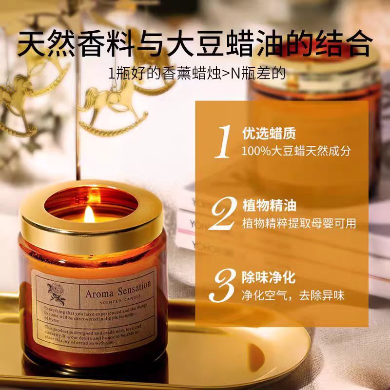 香薰蜡烛家用高级室内小众持久卧室精油香氛浪漫的伴手礼单品摆件|undefined