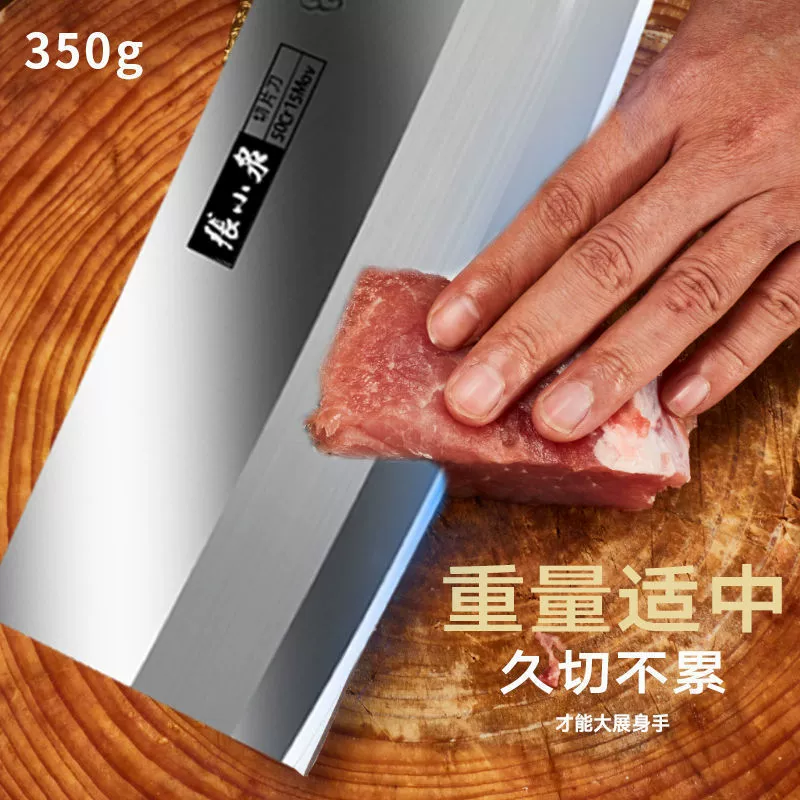 Подлинный нож для домашней кухни Zhang Xiaoquan, нож для резки на кухне, специальный нож для резки овощей, ультра-острый, без необходимости затачивания и долговый набор ножей