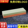 厨房双板家用磨刀磨石