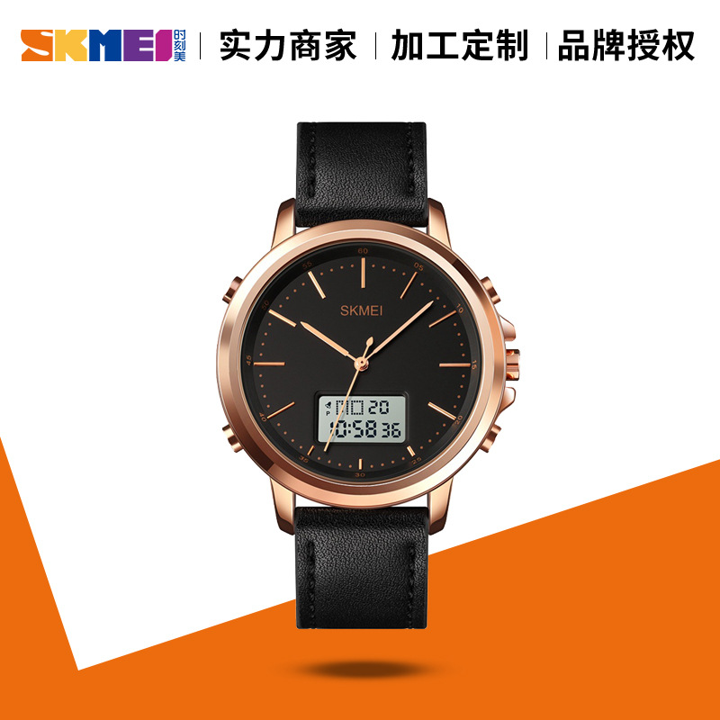 Electronic universal men's watch