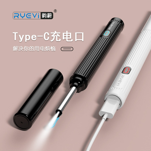 Visual ear scoop YW12 visual ear cleaning device intelligent visual ear scoop wireless connection visual ear scoop