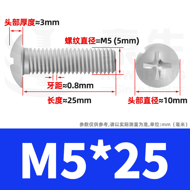TM 鉄メッキ白亜鉛十字穴付き大皿頭ネジ傘頭ボルトキノコ頭ネジ M2/M3/M4/M5/M6|undefined