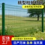三角小区庭院折弯围墙