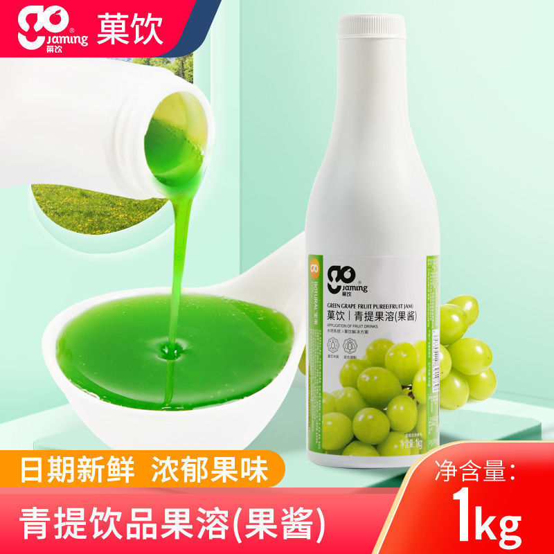 1kg 과일 추출물 솔루션