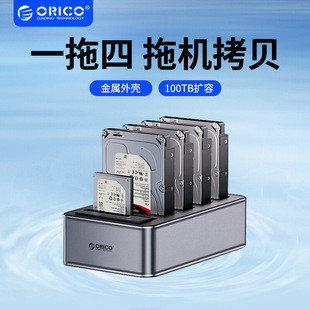 ORICO/�W�Ӳ�P����2.5/3.5���Ƅӿ�ؐ�Csata�̑B�Cе���o��