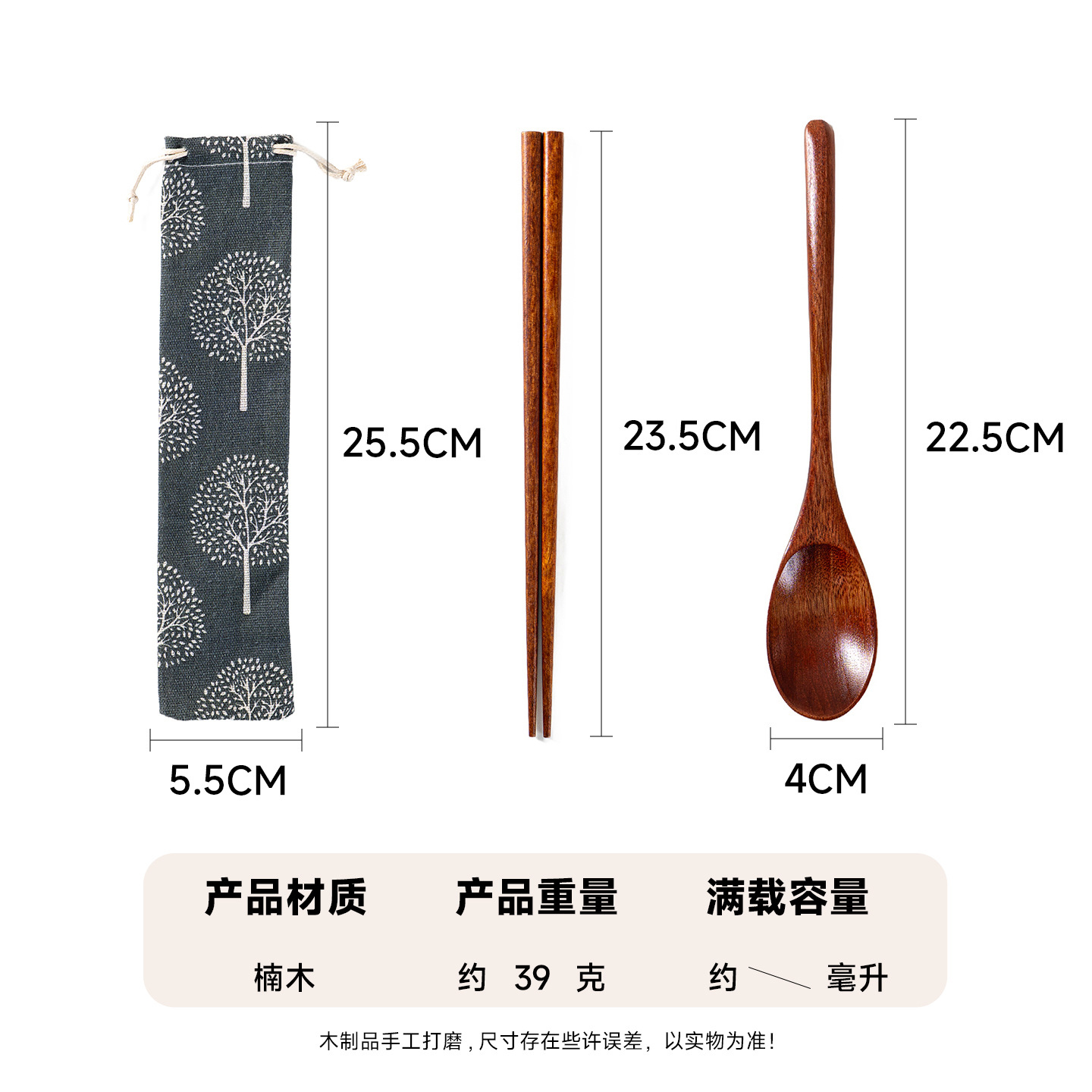 Mo Ming estilo japonés 22,5 cm palillos de madera tenedor cuchara juego de tres piezas palillos domésticos de cocina bolsa de tela de almacenamiento de alambre de red image 19