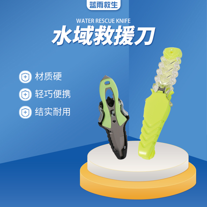 Water rescue emergency life-saving rope cutting knife titanium alloy model water rescue rope cutting knife fire outdoor rescue knife