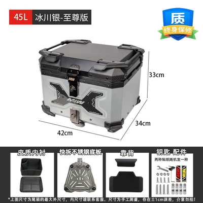 Motorcycle trunk – Anti-Fall Electric Vehicle Trunk - 02-model-45l-silver-water-transfersupremetail-box