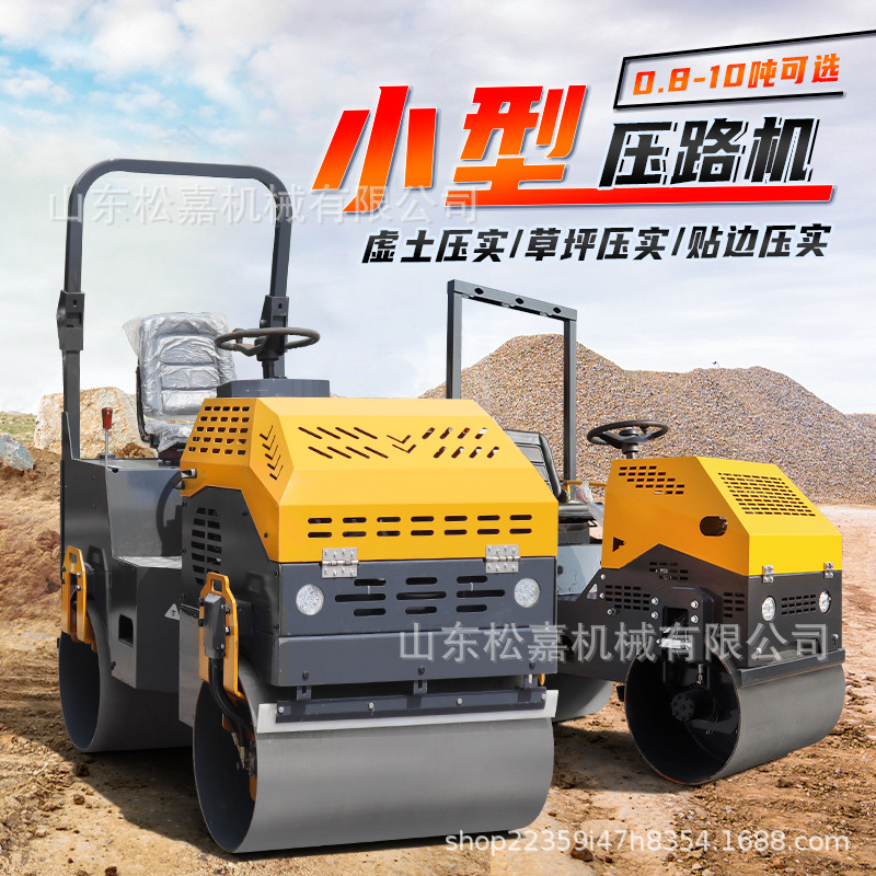 rodillo pequeño rodillo de carretera de 1 tonelada rodillo de carretera de 3 toneladas rodillo de carretera de vibración de doble rueda de acero completamente hidráulico