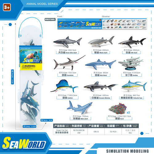Miniature simulated ocean fish prehistoric animal ancient marine life deep-sea creature storage box set model decoration