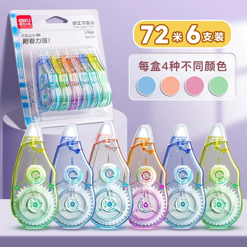 デリベージュ修正テープ オリジナル紙色 小学生向けお手頃価格 スムーズ修正テープ 修正テープ 大容量|undefined