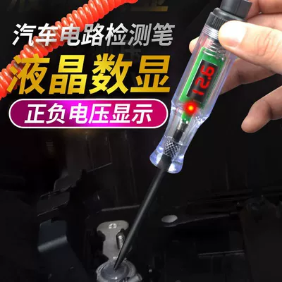 Detection and Inspection Multi-Function Car | Other Car Modifications