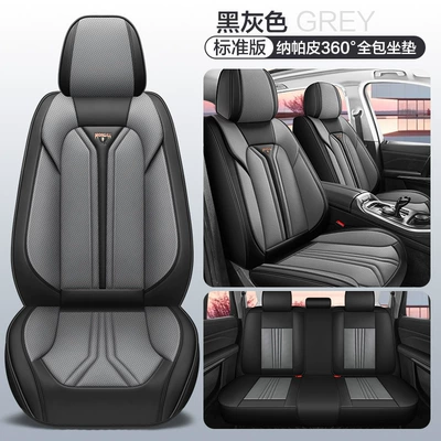 All-Inclusive Cross-Border Summer Seat Cover Four Seasons Pad - black-gray-standard-edition-1