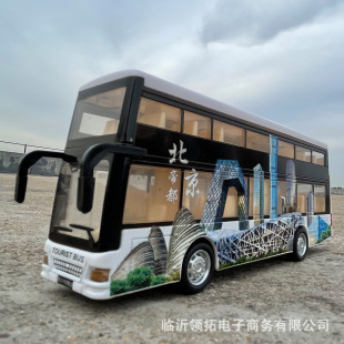 ��ͯ�����ʿ����܇�Ͻ�ģ�͌�����ʿ�������繫��܇�к����܇