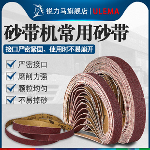 ���ɰ���Cɰ��10*330mm���ٴ�ĥ������P������Ȧ20*520mmɰ����