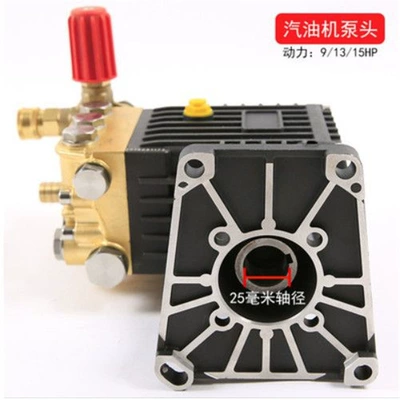 Car washing machine Head Gasoline Diesel Engine Misting - standard-gasoline-engine-diesel-engine-pump-head-25mm-inner-shaft-standard