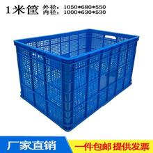 塑料周转筐大号长方形快递框服装厂用大筐加厚带轮子收纳箱子批发