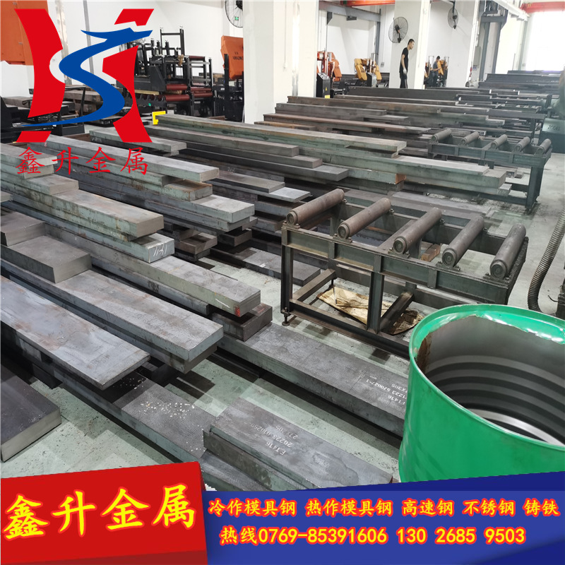 供应进口DF-2冷作模具钢板 DF-2高韧性模具钢板 DF-2冷作工具钢板