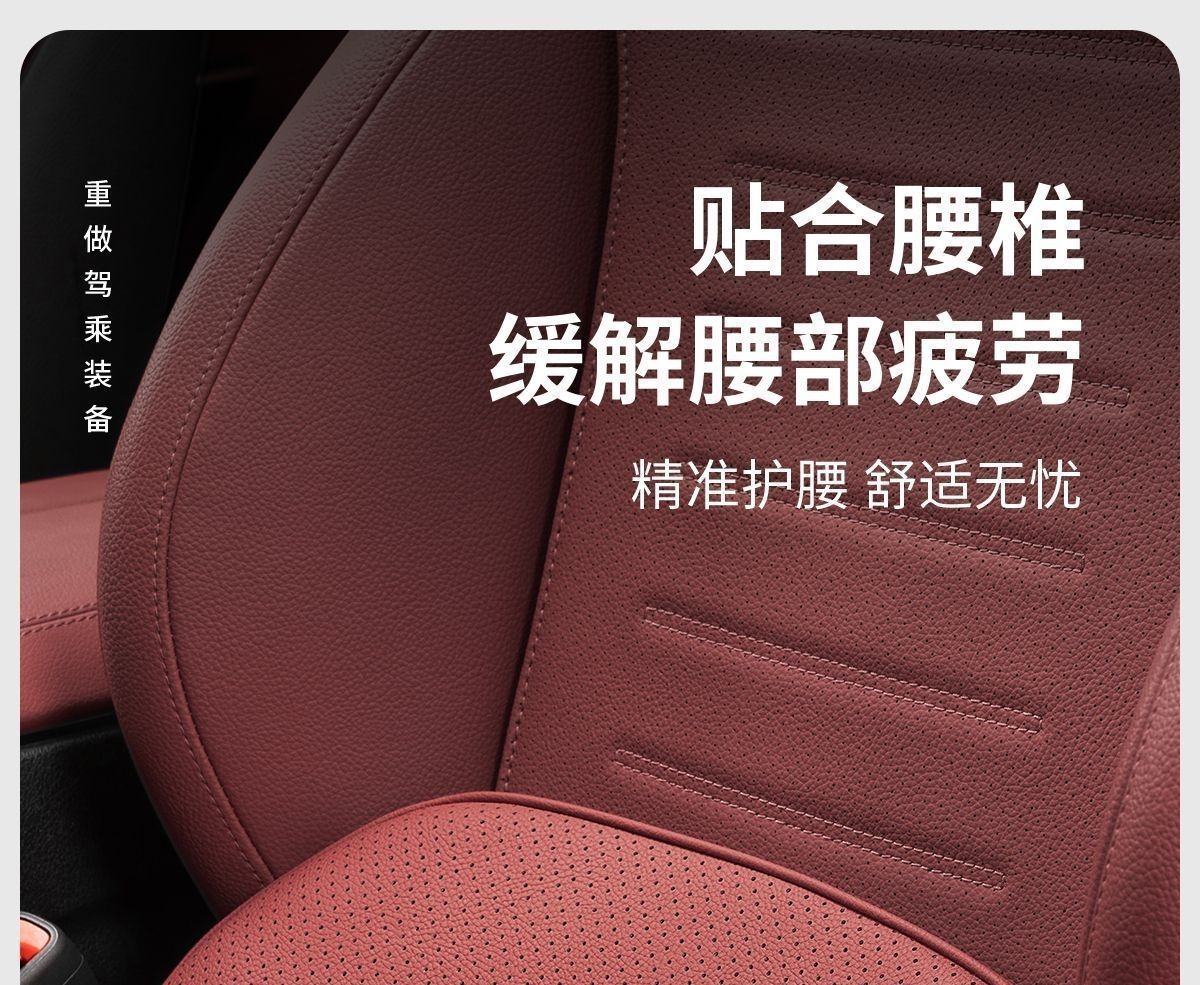 Car lumbar support cushion, driving waist protector, car seat cushion, backrest cushion, driver's seat lumbar support pillow