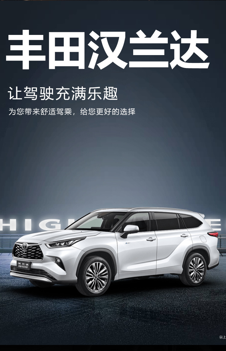 Suitable for Toyota Highlander seven-seater 09-26 models, full coverage modification accessories, decorative carpet, TPE car floor mats