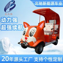 租赁扫码卡通观光车景区四轮游乐车公园双座四座巡逻扫码观光车