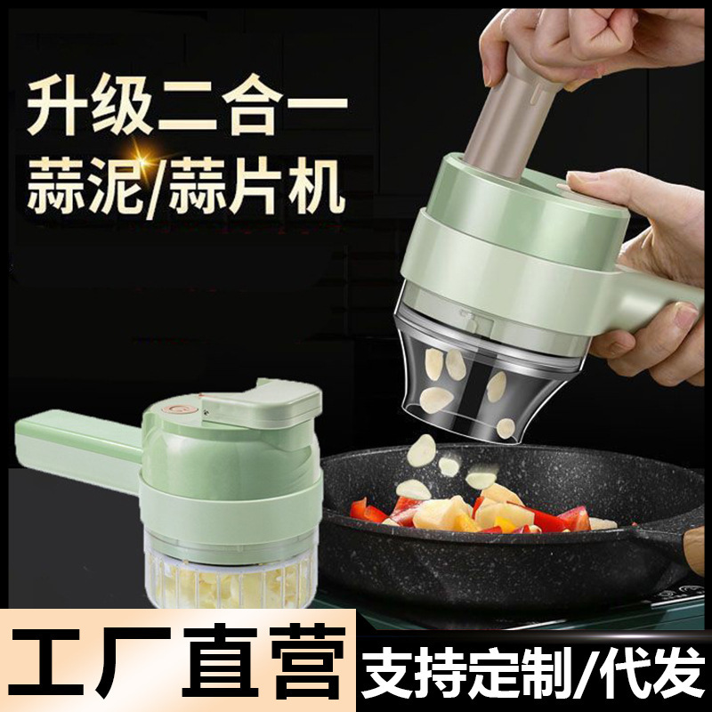 ガトリング野菜カッターキッチン多機能ガーリックプレスガーリックスライスチリフードサプリメント電動プレスガーリックマシン|undefined