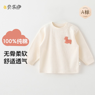 �냺���״���1�q��ͯ��ů����·���ͯŮͯ�_���׃����������b