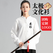 ��ɫ��F�w��ِ��Ů���b�L��̫�O��̫�Oȭ�ﶬ�ɼ��¿��޾�����