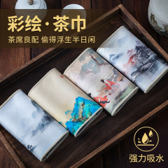 スエードの高級な茶巾の復古風の古画の国画はお茶の専用の雑巾の茶のテーブルの茶の何色の絵の小さいタオルを飲みます。
