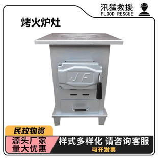 Indoor Heating Stove Cast Iron Heating Stove Gasification Household Firewood Stove