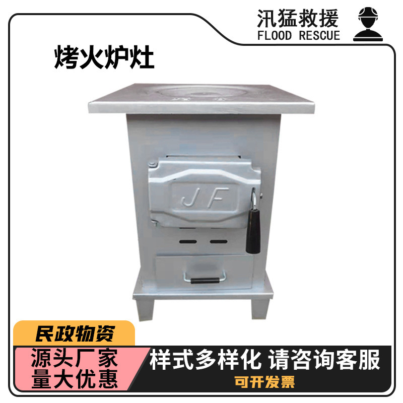 室内取暖烤火炉灶铸铁采暖炉气化家用烤火柴火炉子