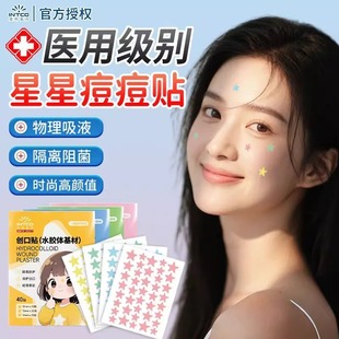 Ӣ���t�Ä����N��ͨ������Ƕ����Nˮ�z�w�˹�Ƥ��ē�ɐ��p��͸��