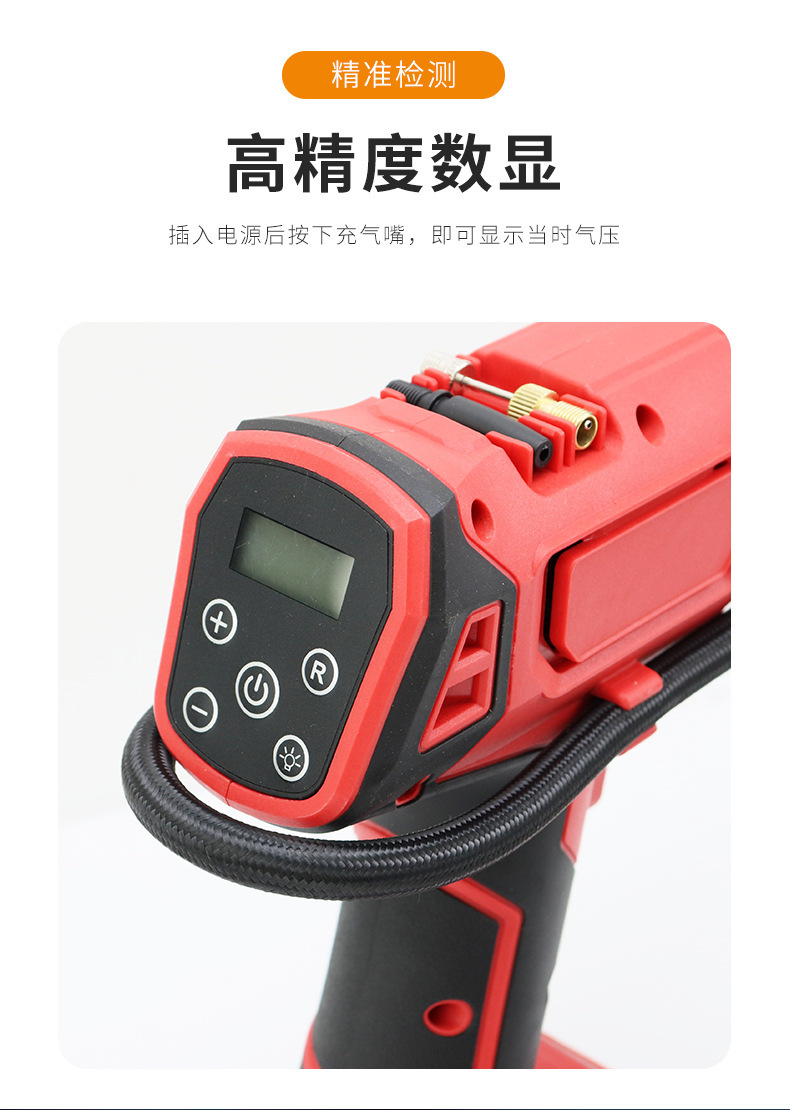 Factory direct supply car air pump car 21v electric portable light tire air pump dual power lithium battery