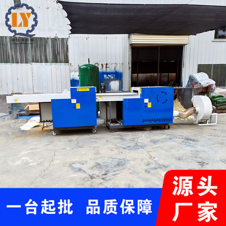 记忆棉切颗粒机