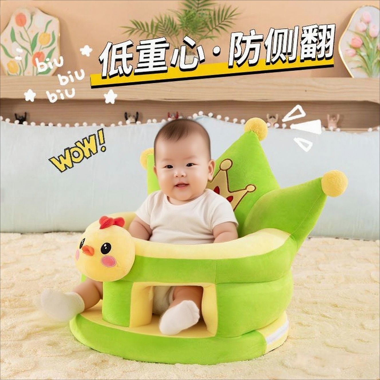 Anti-caída de dibujos animados para niños asiento de aprendizaje para niños pequeños asiento de muñeca de peluche asiento de aprendizaje al por mayor
