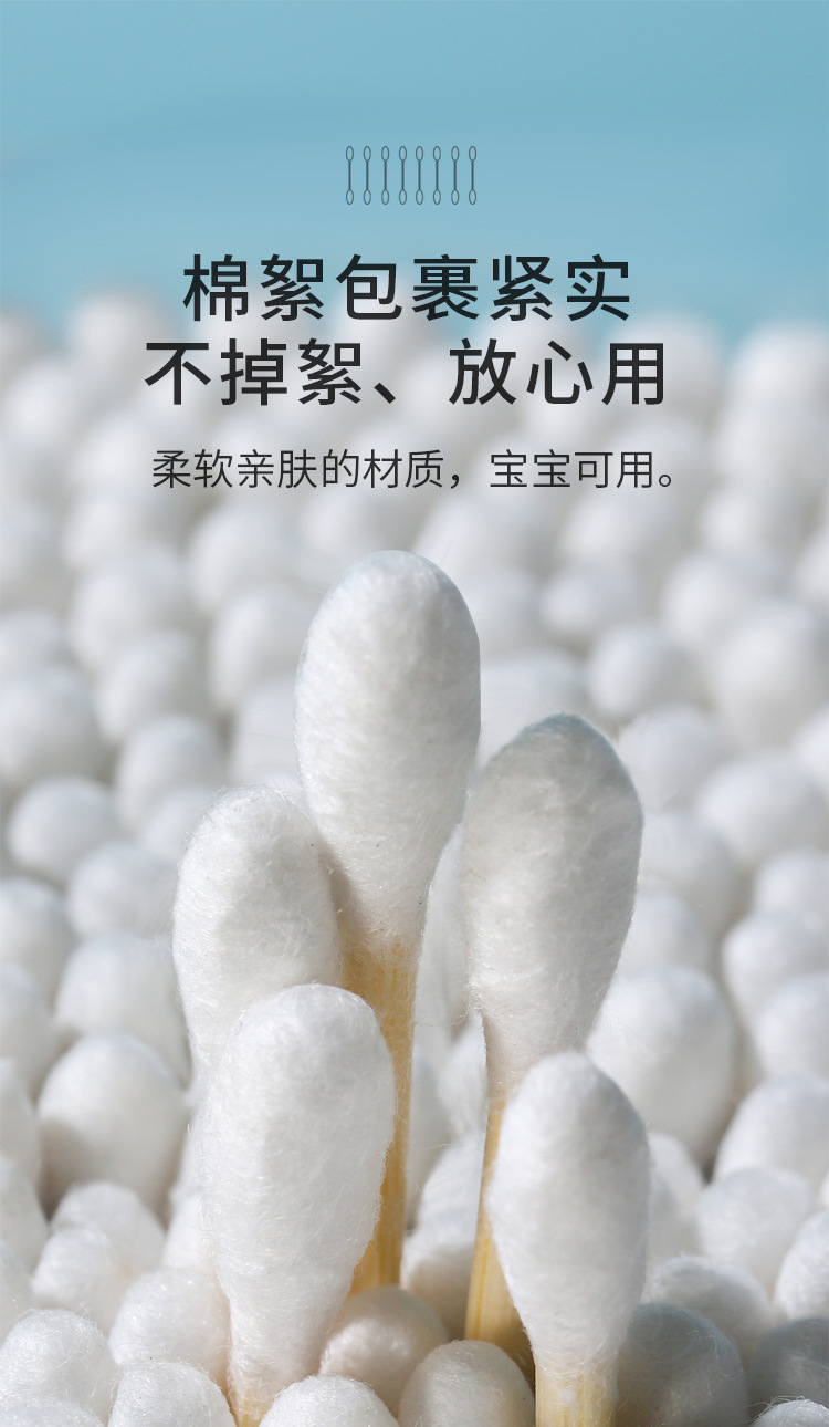 棉签10包 (3)