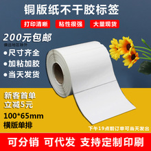 �~�漈�����z100*65�����Nlogo�˺��N��ճ�L�l�N���˺����N�l�δa