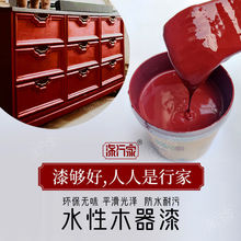 水性木器漆红木色枣红色无味旧家用翻新改色木门家具防水油漆
