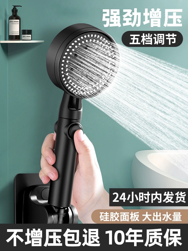 Душевой набор для дома, душевая лейка с напором, трёхкомпонентный комплект для ванной комнаты, душевая лейка «дождевой душ»