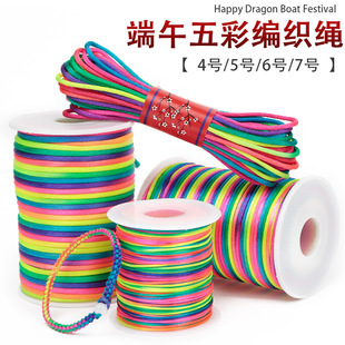 �Ї��Y7̖������K�ֹ�DIY������朵�����ɫ���K��ɫ�߲�ɫ���l�K