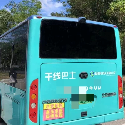 bake easy to shrink, Automotive Film