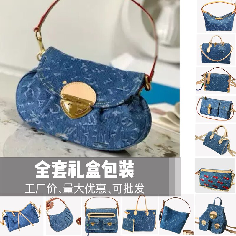 Cross-Border 26 New Denim Series Soft Box Shoulder Baguette Butterfly Manhattan Denim Bag