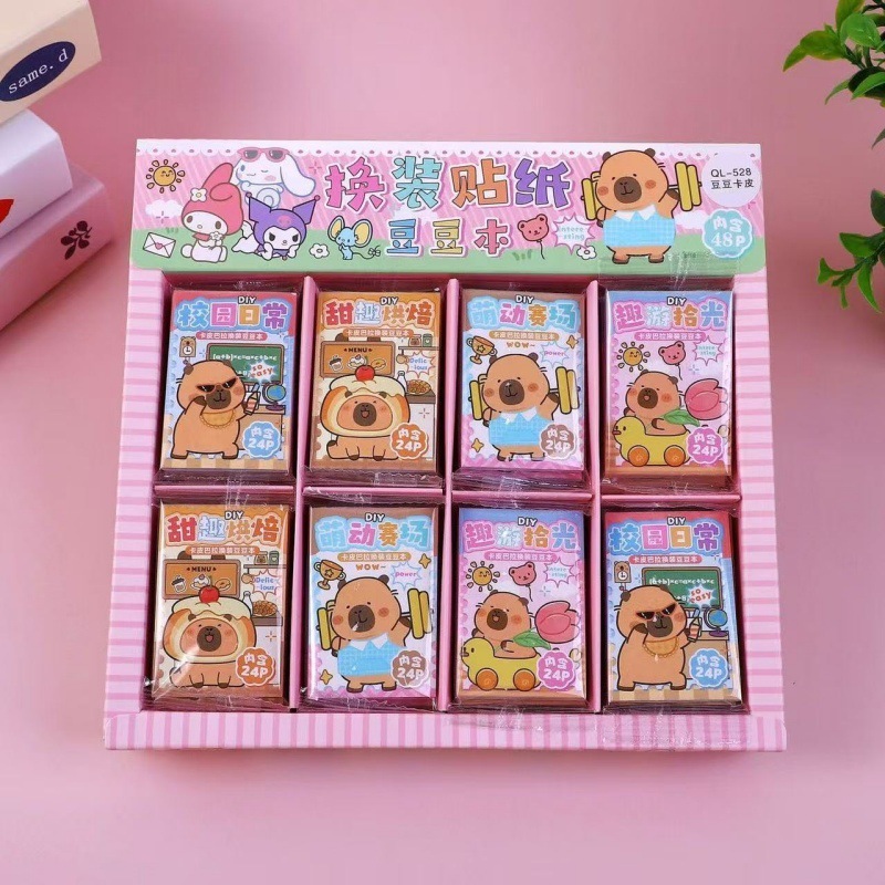 学生奖励奖品新款热卖三丽鸥换装豆豆本创意画画贴纸儿童益智礼品|undefined