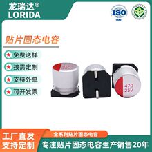 �̑B�X늽����25V100UF 6.3*7mm�NƬ�̑B��� SMD�NƬ�̑B�����