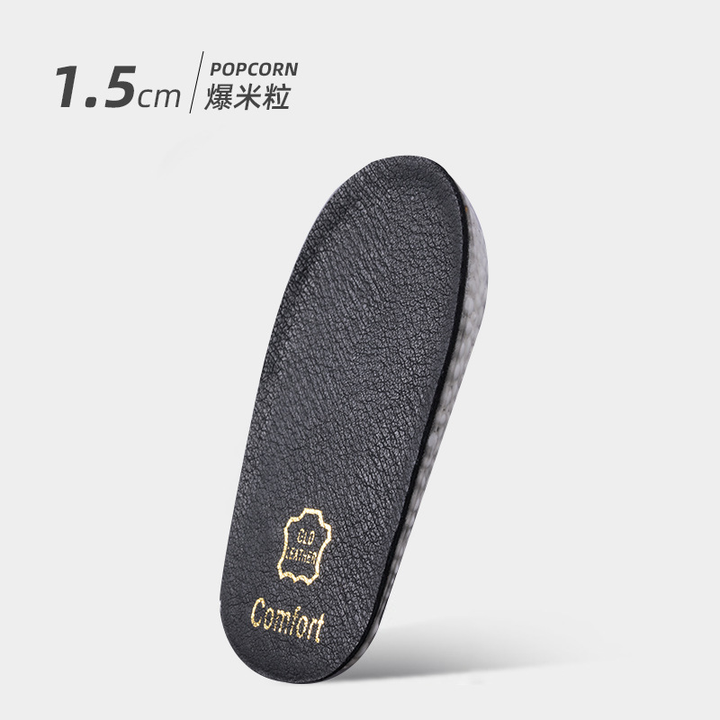 Plantillas invisibles para aumentar la altura para mujeres y hombres, botas de silicona para aumentar la altura, plantillas desodorantes con efecto popcorn