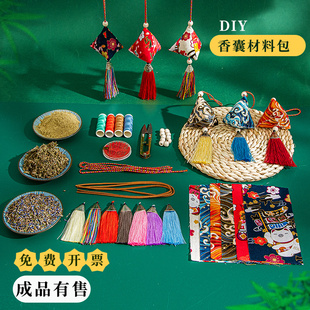 ✅ Dragon Boat Festival Sachet DIY Material Bag Gift Sachet Empty Bag Handmade Rice Dumpling Lavender Mugwort Mosquito Repellent Lotus