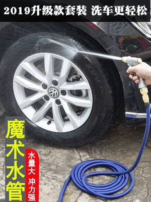 High pressure car wash water gun – nozzle, flower watering set